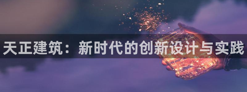 顺盈娱乐注册平台