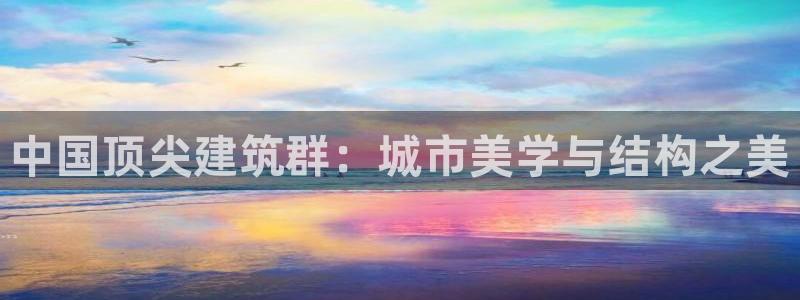 顺盈娱乐登录平台官网