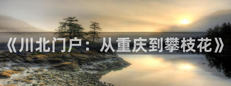 顺盈娱乐易7O777