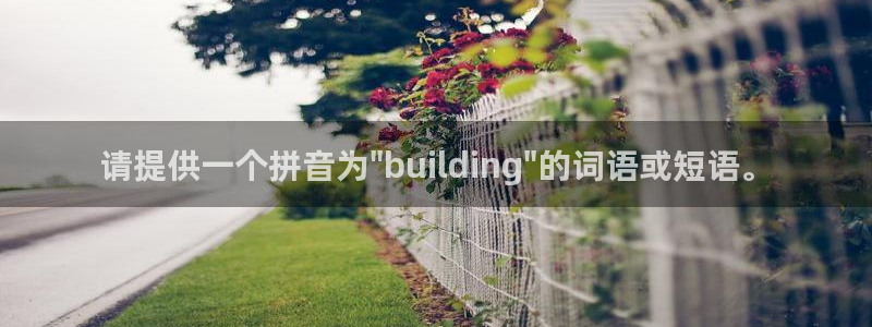 顺盈娱乐注册助判官333OO