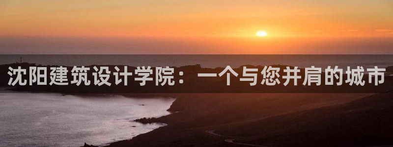 顺盈娱乐注册平台