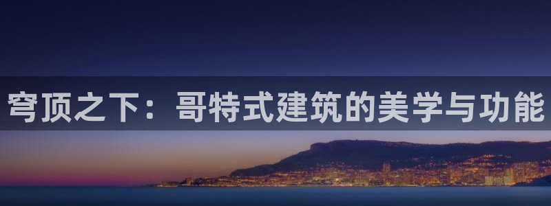 顺盈娱乐彩票官网下载